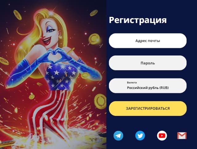 4-Sign-up-Admiral-X-Large-Medium